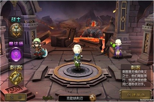 神禁截图