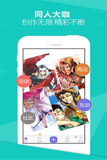 神契大冒险截图