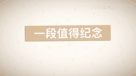gaitubao_455x256_图1.gif