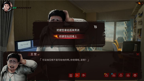 灵探之夜嫁截图