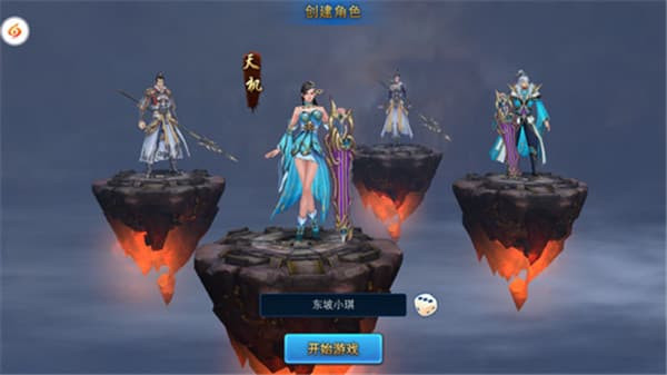 卧龙几两钱BT版截图
