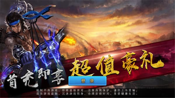 卧龙几两钱BT版截图