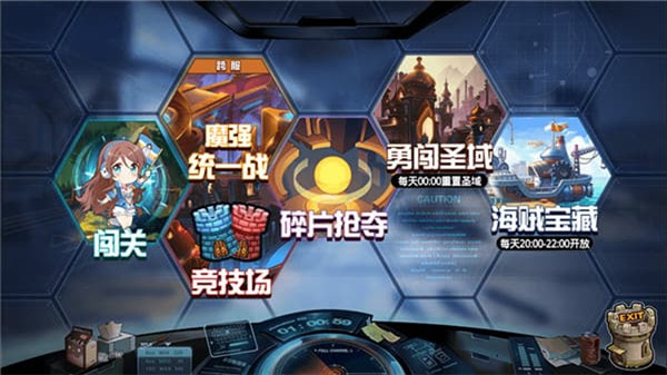 卧龙几两钱BT版截图