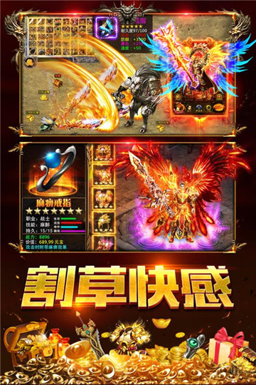 沙城战神h5截图
