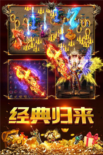 沙城战神h5截图