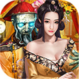 我是驸马爷h5
