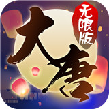 梦回仙语无限版