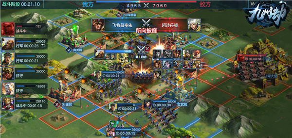 图4 川中岛合战.jpg