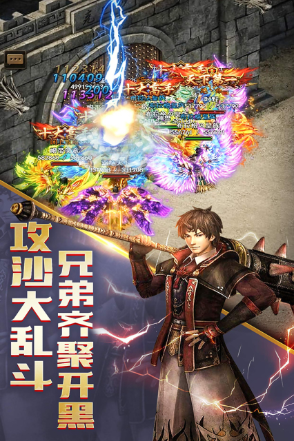 皇途霸业截图