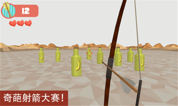 弓箭手的十个离奇故事截图