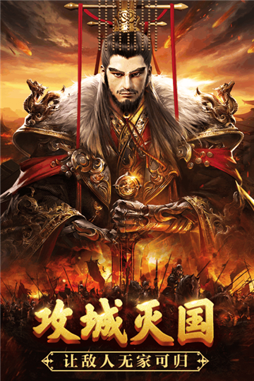 征唐截图