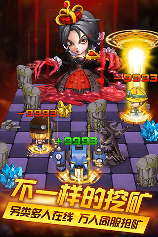 小小矿工截图