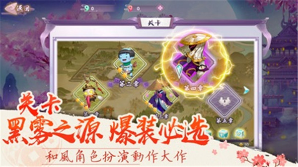 少年封妖师手游截图