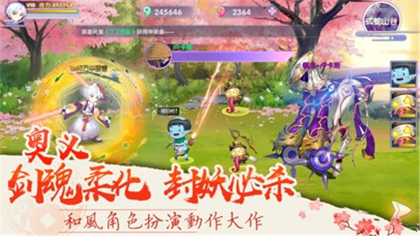 少年封妖师手游截图