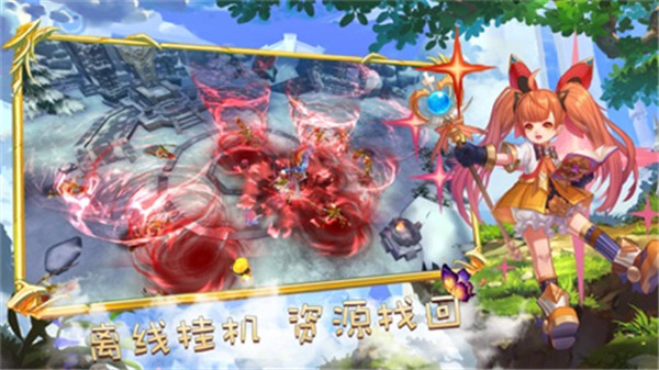 圣灵之刃截图