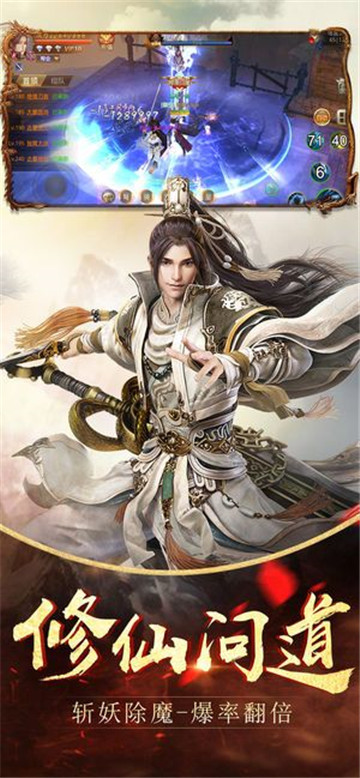 风月奇谈手游手机版截图