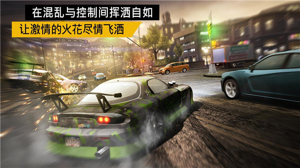 极品飞车无限狂飙手机版截图