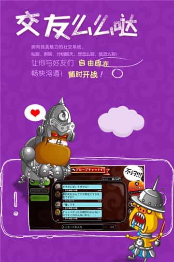 城与龙手机版截图