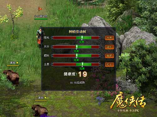 配图2-队伍配合种劳动树.jpg