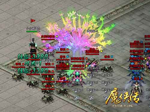 配图4-神树周围收获元宝、经验.jpg