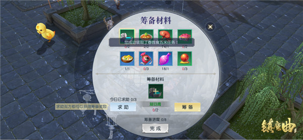【图3】美味五米饭，人人都能享.jpg