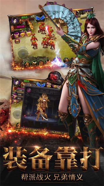 三国之定江山手机版截图