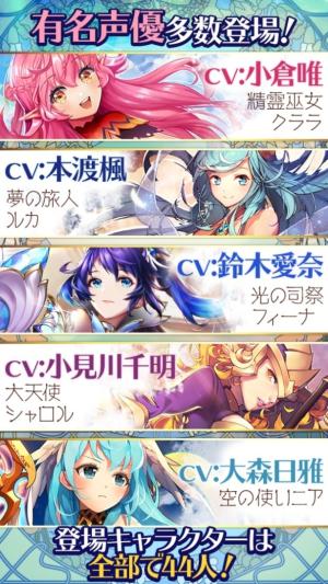 Sophia Connector截图