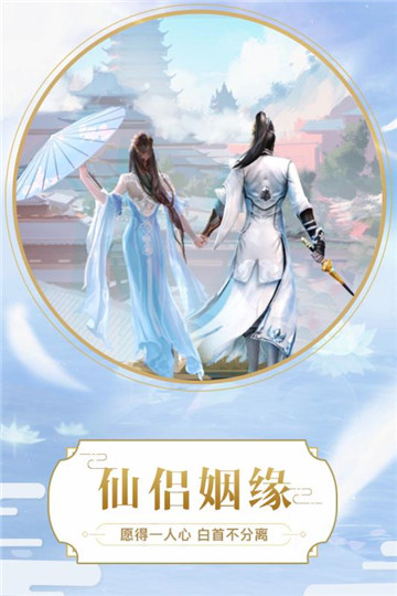 神喻全民抓宠截图