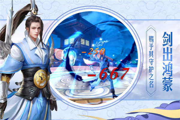 盛唐幻夜手机版截图