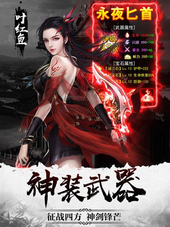 暗之永夜截图
