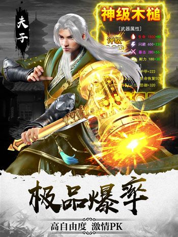 暗之永夜截图