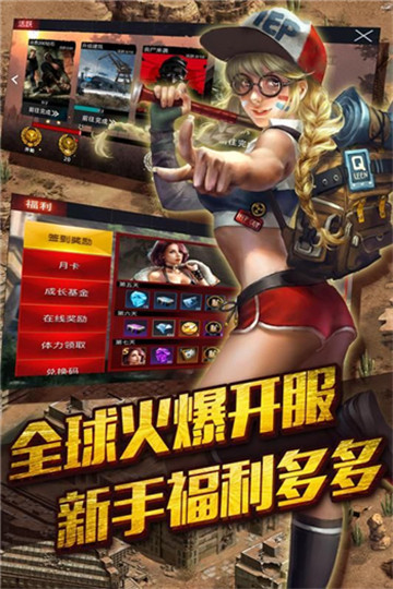 黎明劫难截图