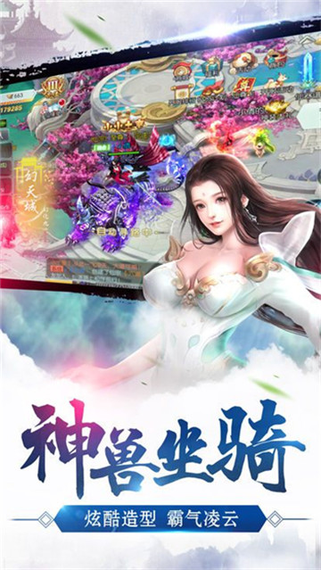 龙尊剑帝截图