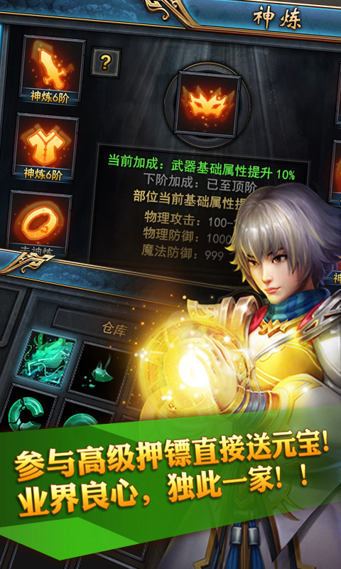 开局一条小青龙BT版截图