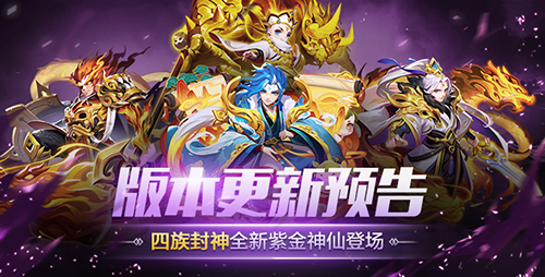图1-版本更新.jpg