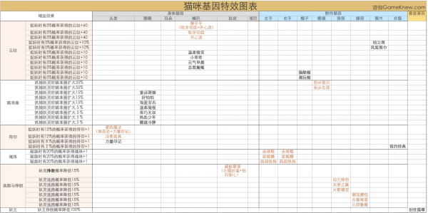 5cc10ff73f014.png