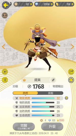 1556088615600511.jpg