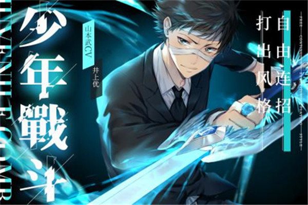 死气之炎截图