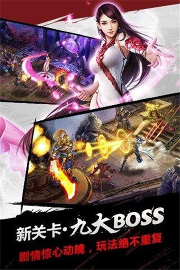 逆转神魔手游截图