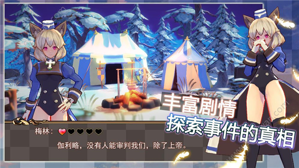 咪之国物语截图