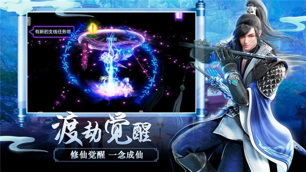 古镜诀手游截图