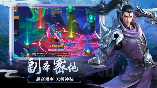古镜诀手游截图