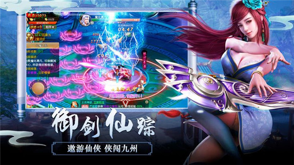 古镜诀手游截图