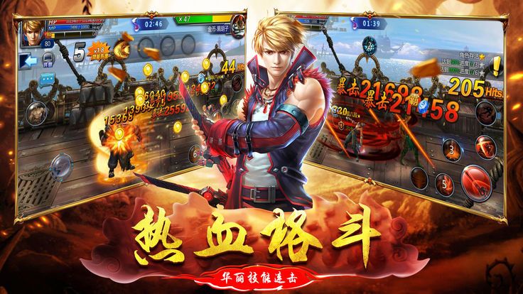 魔法地下城截图