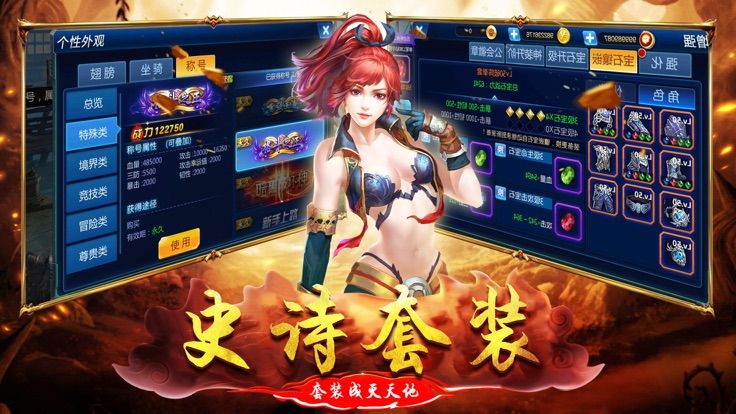 魔法地下城截图