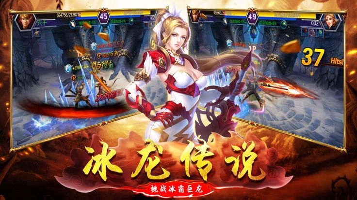 魔法地下城截图
