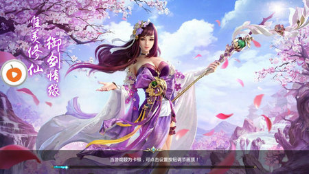 怒斩之狂龙截图