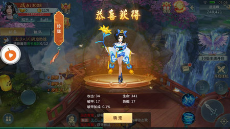 怒斩之狂龙截图