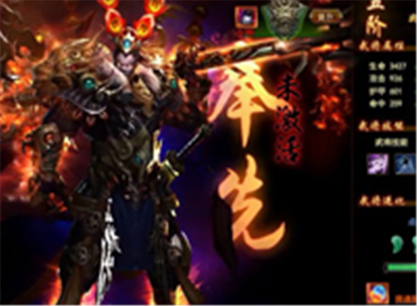 大战神截图