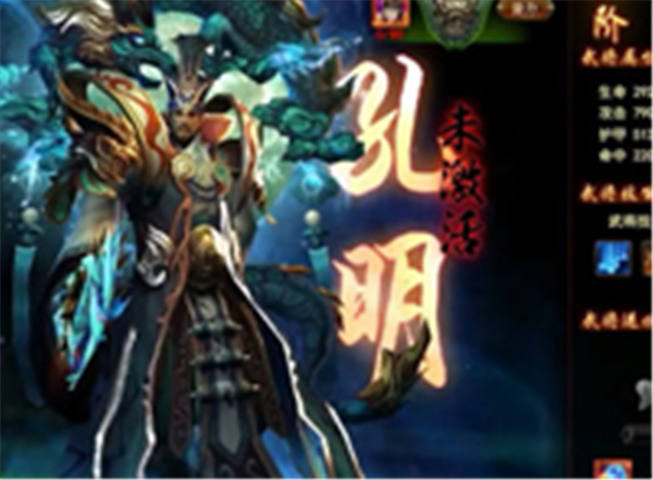 大战神截图